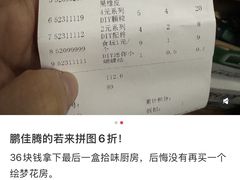 -鹏佳腾学生文创(韩国商品批发城店)