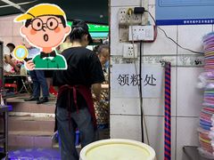 -聚宝螺蛳粉(聚宝店)