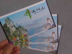 -大明山自然探索公园