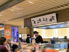 -一豚轩·烧鸟·豚骨拉面(五四路店)