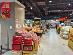 -盒马鲜生(枣园路店)