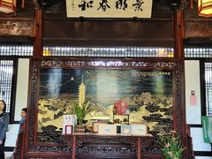 -常熟方塔园
