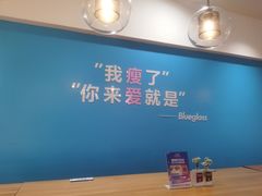 -Blueglass酸奶(华贸购物中心店)