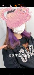 -东方美妍