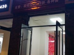 门面-香香快餐(富力津门湖观鹭柏溪花园店)