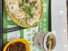 -吴一川牛腩粉(西村店)
