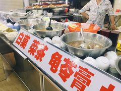 -景记甜品