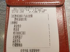 -探鱼·鲜青椒爽麻烤鱼(增城东汇城店)