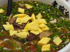 -老碗会·陕西手工面(前海世茂店)