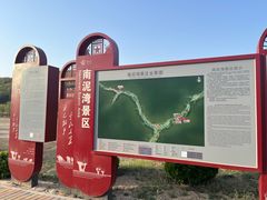 -南泥湾风景区