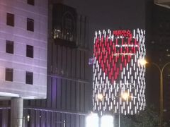 -上海尚嘉中心