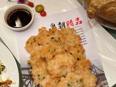 顺德生煎虾饼-皇朝海鲜酒店