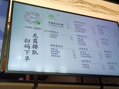 -湊湊火锅·茶憩(东城万达店)