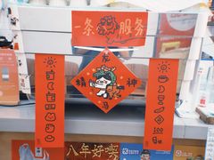 -无牌咖啡&酒馆