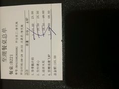 android_upload_pic-至潮餐厅精致粤菜·活鲈鱼·走地鸡(珠江新城店)