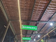 -玛扎烧烤私房菜