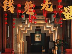 -金沙会馆