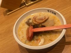 -味千拉面(双井店)