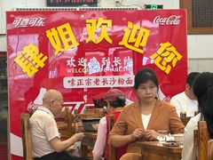 -肆姐面粉馆(坡子街店)