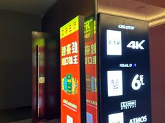 -万达影城(白云万达广场IMAX店)