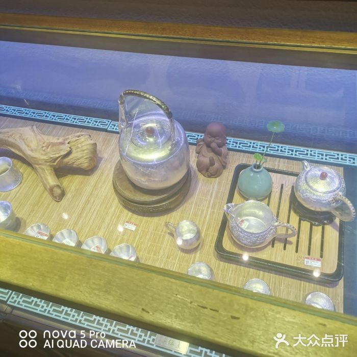 子佩集(厦门店)图片