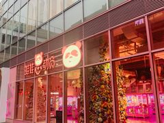 -中海环宇荟