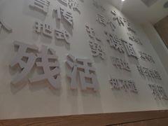 -黎一碗大碗手工面(城市立方店)