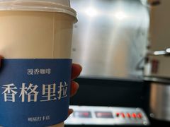 -漫香咖啡·云南小粒咖啡
