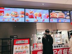 -肯德基(平江新城店)