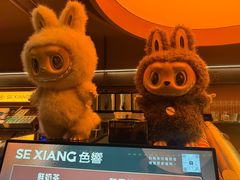 -色響火锅(恒隆广场店)