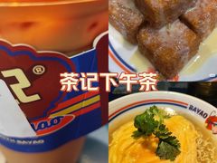 -伯友茶记(中华广场店)