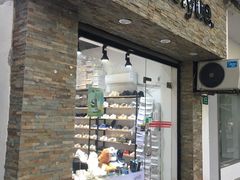 门面-Feiyue飞跃(长乐路店)