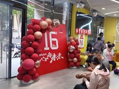 -格林米乐教育(安高广场中心店)