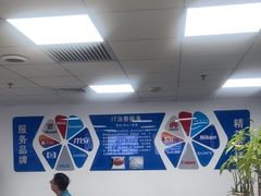 -Apple Store苹果手机电脑售后维修中心(浦东店)