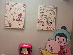 -静宜和她的朋友(星海广场店)