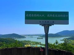 -南北湖风景区