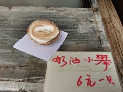 -高老太奶油小攀(新建南路店)