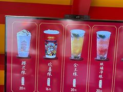 -鸡鸣赐茶(鸡鸣寺路店)