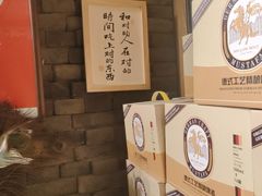 -和和小厨
