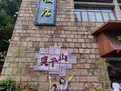 -莫干山风景区