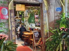 -老宅原住民沙茶面精品小吃(龙头路店)