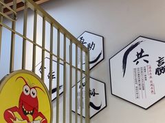 -盱眙虾怪·旗舰店