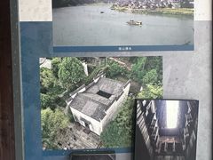 -潜口民宅博物馆