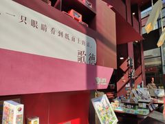 -当当梅溪书院(步步高梅溪新天地店)