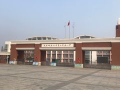 -天津师范大学第三附属小学