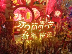 -百荣世贸商城