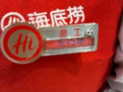 -海底捞火锅(铁西万达店)