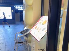 -必胜客(阿罗海店)