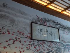 -笑来喜馄饨小笼工坊店(湖滨街店)