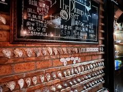 -普朗姆生蚝吧(原建国路店)